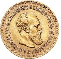 5 рублей 1887 года