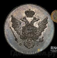 10 копеек 1809 года