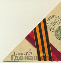 10 рублей 2011 года СПМД Города воинской славы