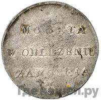 2 злотых 1813 года