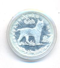 3 рубля 1995 года ЛМД