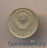 2 копейки 1965 года