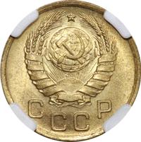 1 копейка 1941 года