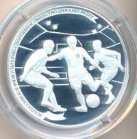 25 рублей 2013 года СПМД