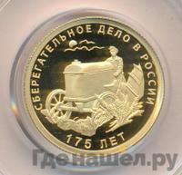 50 рублей 2016 года СПМД