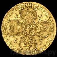 5 рублей 1767 года СПБ