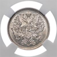 20 копеек 1905 года СПБ АР