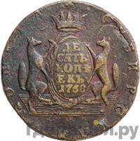 10 копеек 1768 года