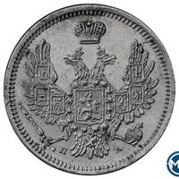 10 копеек 1852 года