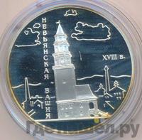 3 рубля 2007 года СПМД