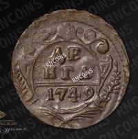 Денга 1749 года