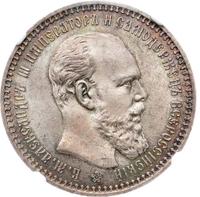 1 рубль 1894 года