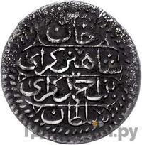 Онлык 1779 года  Шахин-Гирей