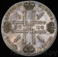 2 рубля 1722 года