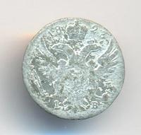 5 грошей 1823 года IВ Для Польши