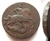 2 копейки 1757 года
