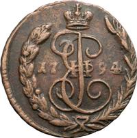 1 копейка 1794 года ЕМ