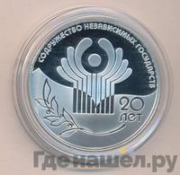 3 рубля 2011 года СПМД