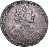 1 рубль 1722 года