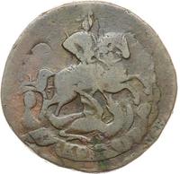 2 копейки 1759 года