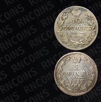 10 копеек 1827 года СПБ НГ