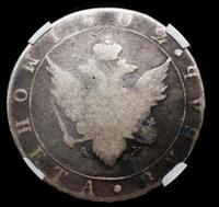 1 рубль 1802 года