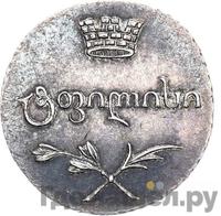 Полуабаз 1804 года