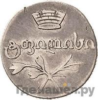 Абаз 1831 года АТ Для Грузии