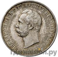 Медаль 1898 года