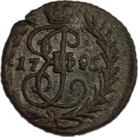 Полушка 1795 года