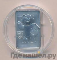 3 рубля 2012 года  Мишка Сочи 2014