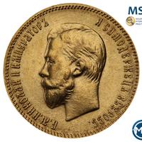 10 рублей 1909 года ЭБ