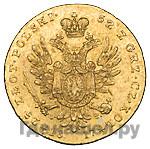 25 злотых 1817 года IВ Для Польши