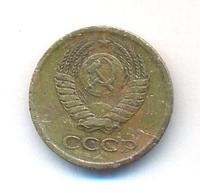 1 копейка 1964 года