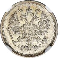 10 копеек 1891 года СПБ АГ
