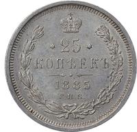 25 копеек 1885 года СПБ АГ