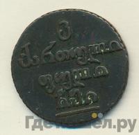 Бисти 1810 года  Для Грузии