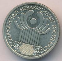 1 рубль 2001 года СПМД
