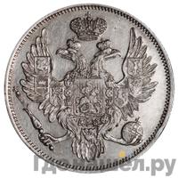 6 рублей 1835 года СПБ