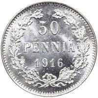 50 пенни 1916 года S Для Финляндии
