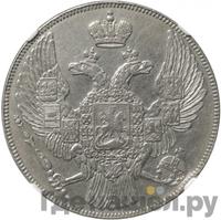 12 рублей 1831 года СПБ