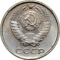 10 копеек 1966 года