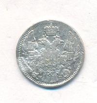 5 копеек 1838 года