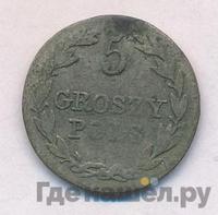 5 грошей 1829 года