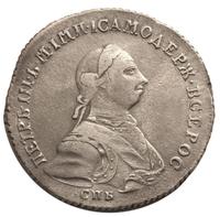 Полтина 1762 года