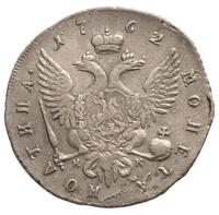 Полтина 1762 года