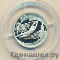 1 рубль 1997 года ЛМД