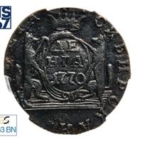 Денга 1770 года