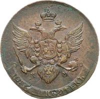 5 копеек 1788 года