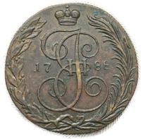 5 копеек 1788 года